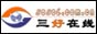 e-works