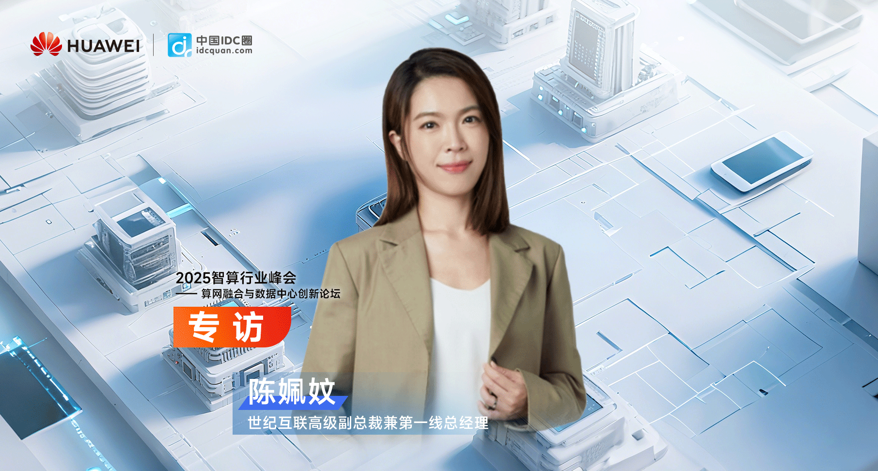 陳姵妏