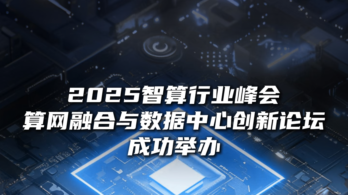 會后快件視頻