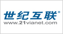 世紀(jì)互聯(lián)