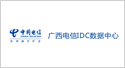 廣信電信