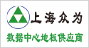 眾為建材