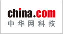 中華網(wǎng)