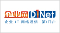 企業(yè)網(wǎng)