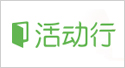 活動行