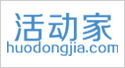 活動家