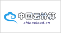 中國云計(jì)算