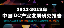2012-2013ЇIDCa(chn)I(y)l(f)չо
