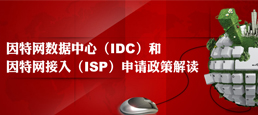IDC/ISPI(y)(w)u(png)y(c)߽x
