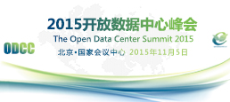 2015_(ki)Ŕ(sh)(j)ķ(hu)ODCC 2015
